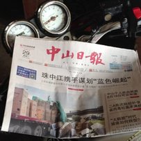 中山出售小黄峰250