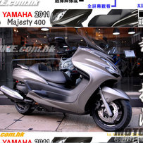 【秒杀价出11款雅马哈新款变款Majesty 400 电喷水冷带CBS联动刹车】