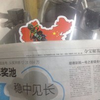 出一台03天浪650