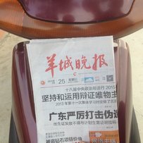 代车行朋友出两台原装YAMAHA凌鹰125