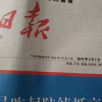 代友出售，极品04 R1，因新娶了小妾vfr，故出售 雅马哈骄傲的作品