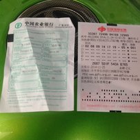 开平72888坚牌出售12z1000