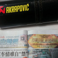 出售09-14 ZX6R 636 天蝎尾段 、08-11 CBR1000 R77中尾全段 07-12 CBR600吉川RS5全段