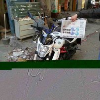 代友。。清远出售新净白龙300