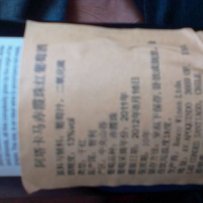 云浮郁南出蝶灯zxr400