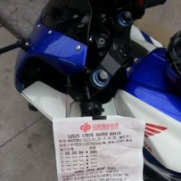 帮朋友出台本田CBR250（19）期