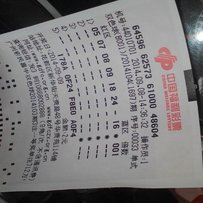 粤a牌天剑王走到哪里都不怕！