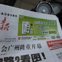 广州增城出售大BK