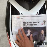 东莞桥头出13年比亚乔出口版aprilia台风125c