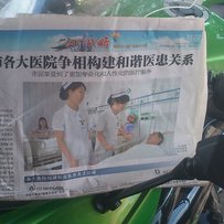 广东江门出售·12z1000sx