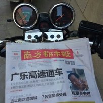 增城急出售三台街跑