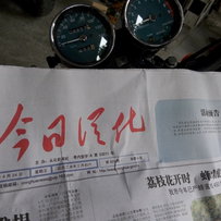 出一台02年脚棍