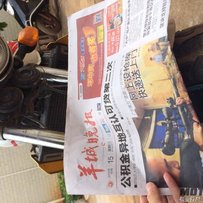 湛江地区出售04F5 96CB