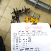 佛山岀售闲置摩托车件