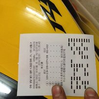 车子接回来放多过开..现在想出了他..谈得来让路费.车子精神..无一点问题