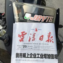 云浮出精心呵护09F5一台！