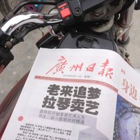 代友出售癫疯YAMAHA海豚一部  只接识货的摩友电话  嘴型一致的接诚意刀  看车时间....