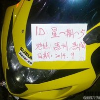 惠州淡水集体出售7台车，进来瞧瞧！11月28日冰点价格！