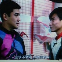 出售收藏的烈火战车皮衣