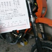 梅州出部KTM640 LC4 sm