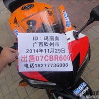 广西钦州出售07CBR600~欢迎来电骚扰