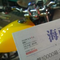 97雅马哈TW225烈马  国内少有的车