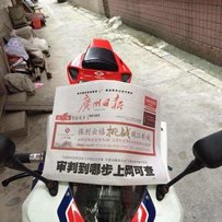 广州白云出售07 CBR1000 价钱：38000 接刀