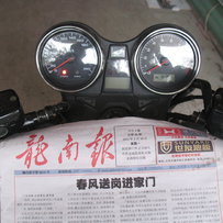 江西龙南三万六出07CB1300