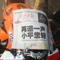 增城代友出售06年CBR1000