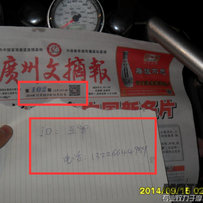 广州出售03年定制哈雷硬尾弹簧头