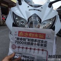东莞桥头出铃木09年GSX-600  K9
